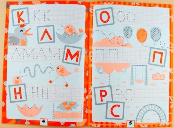 Книга Конопленко И. «Прописи: А,Б,В» 978-966-748-333-3