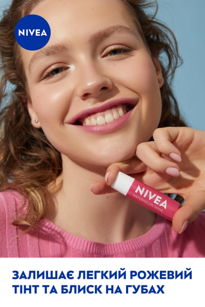 Бальзам для губ Nivea Watermelon Shine 4,8 г