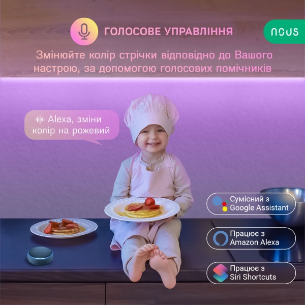 Стрічка світлодіодна Nous F2 10 м 