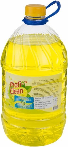 Мыло жидкое Profi-Clean Лимон 5000 мл
