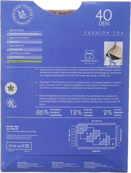 Колготки Интуиция Fashion top 40 den Daino р. 2 бежевый 1 шт. 