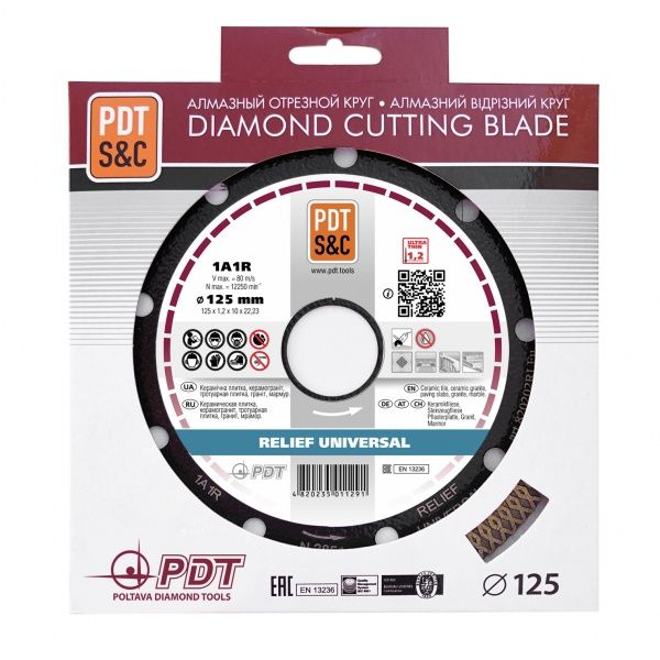 Диск алмазний відрізний PDT 1A1R RELIEF UNIVERSAL 125x1,2x22,2 граніт, мармур, тротуарна плитка, керамогран