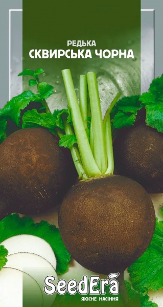 Семена Seedera Сквирская черная 2 г