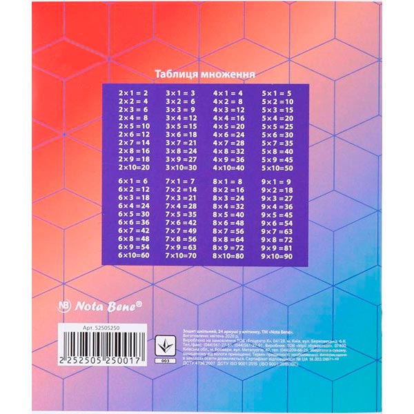 Тетрадь школьная 24 листа в клетку 1_2020 Nota Bene