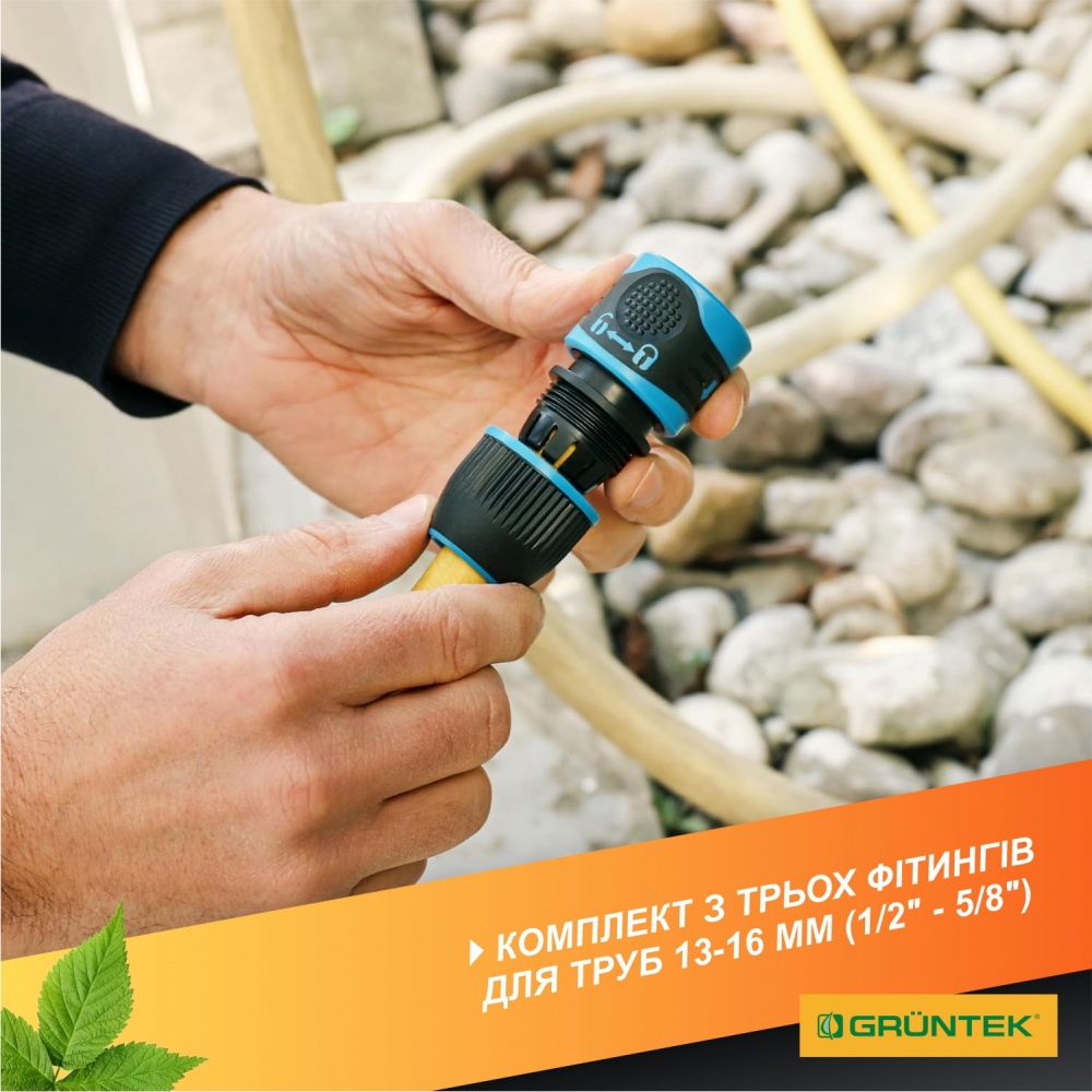 Комплект фитингов монтажный универсальный для шлангов 1.2