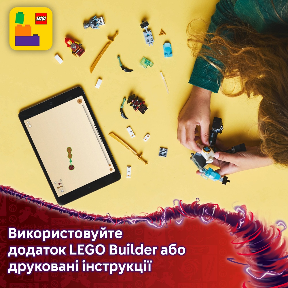 Конструктор LEGO NINJAGO Боевой костюм-робот Зейна 71827