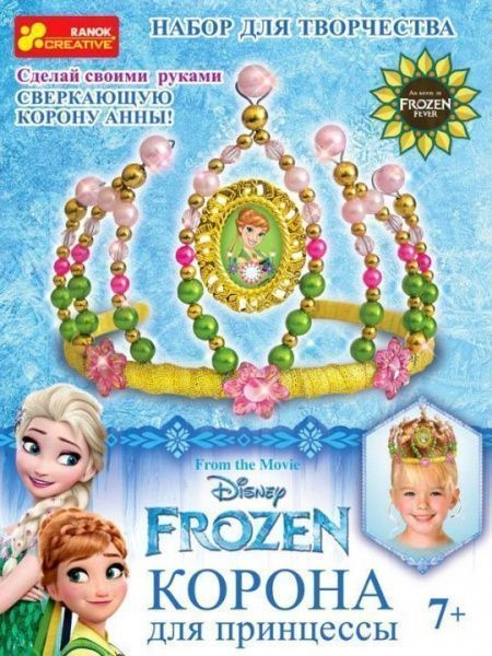 Набор для творчества корона из бисера Анна Фрозен 15162068Р Ранок 