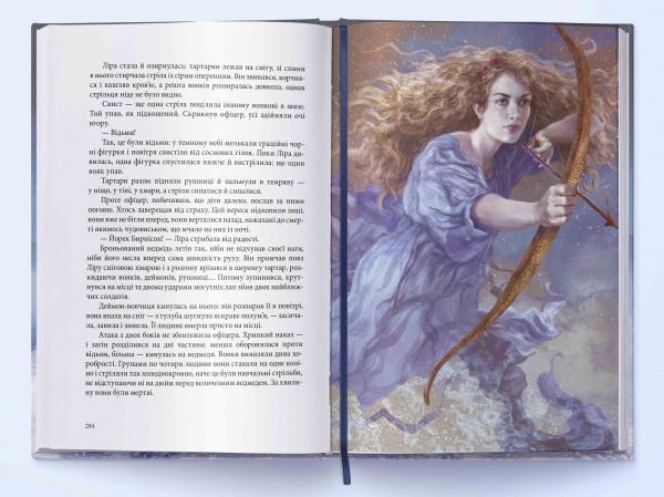 Книга Филип Пулман «Північне сяйво» 978-617-7537-81-5