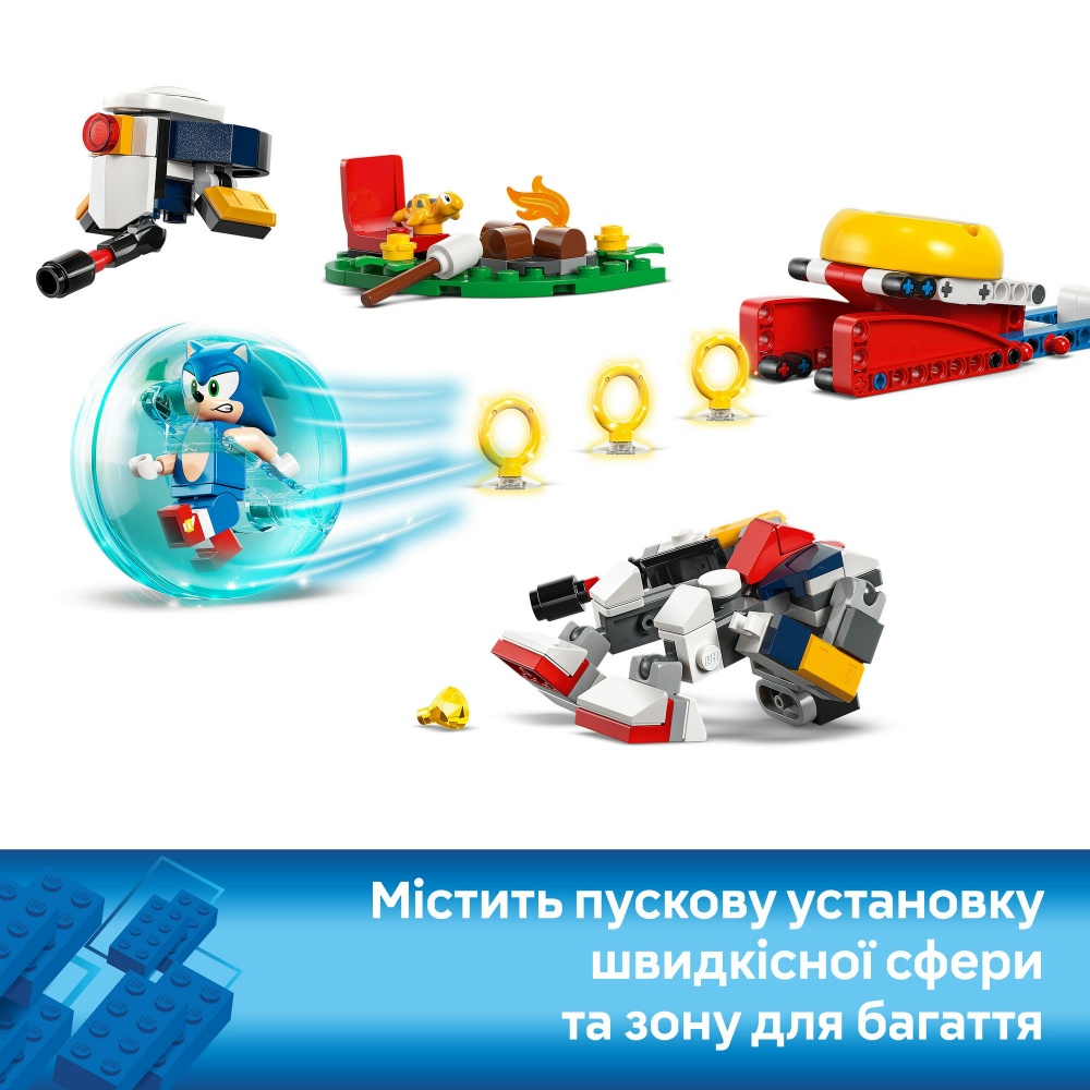 Конструктор LEGO Sonic Столкновение Соника у костра 77001
