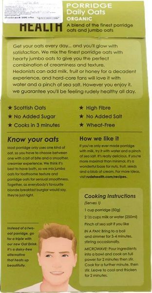 Каша вівсяна ТМ RUDE HEALTH FOODS швидкого приготування органіка (8000018852447) 