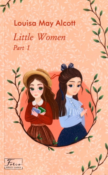 Книга Луиза Мэй Олкотт «Маленькі жінки. Ч.1 (англ.)» 978-966-03-9372-1