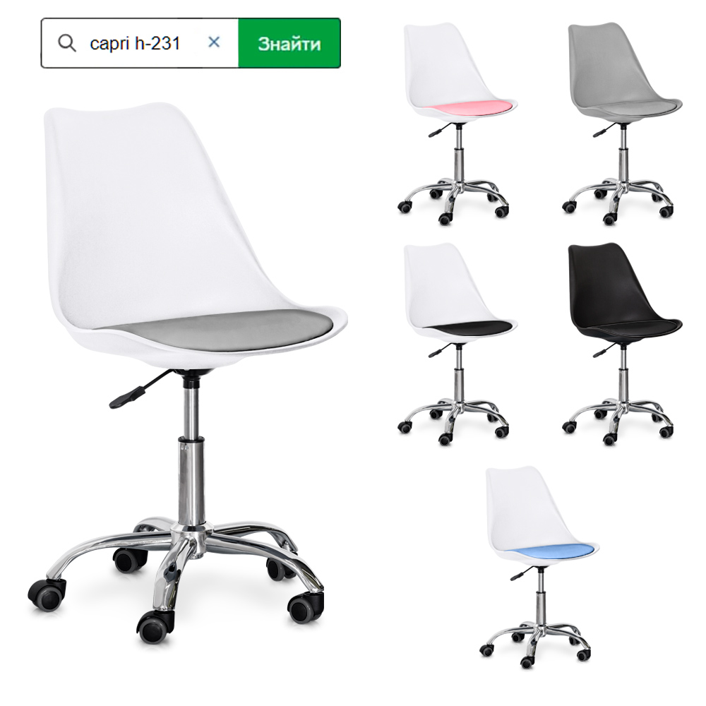 Кресло Evo-kids Capri H-231 W/G белый/серый