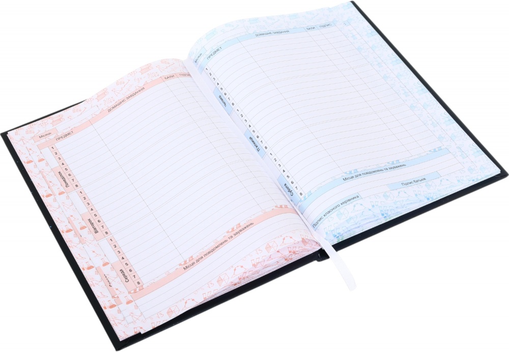 Дневник школьный Girl with Cat Nota Bene