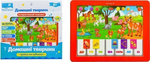 Игрушка планшет Домашние животные PL-719-12