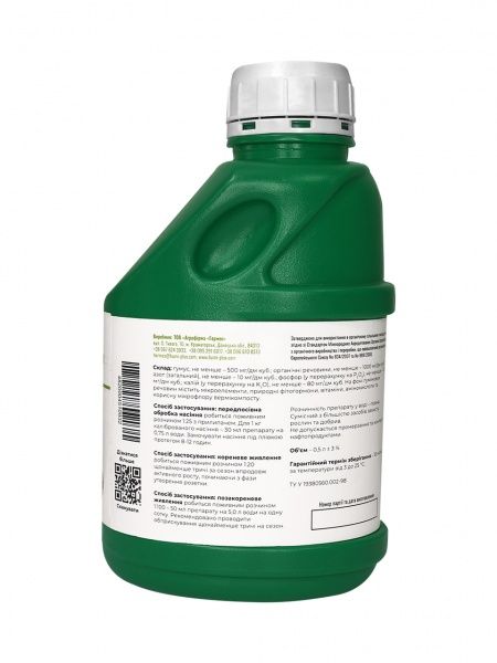 Стимулятор росту та розвитку рослин Гуміплюс Гумісол для зелених овочевих культур 0,5 л