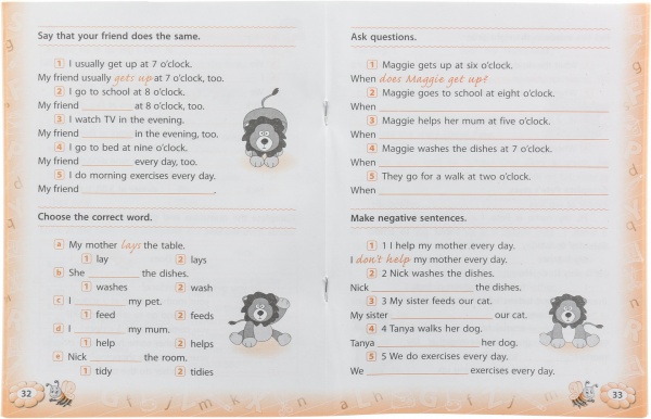 Тренажер з англійської мови. 3 клас