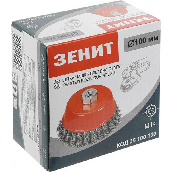 Щетка чашечная 100 мм M14  Зенит 35100100