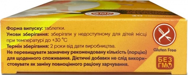 Таблетки Supravitz Lifesciences Актив Леди 30 шт./уп. 