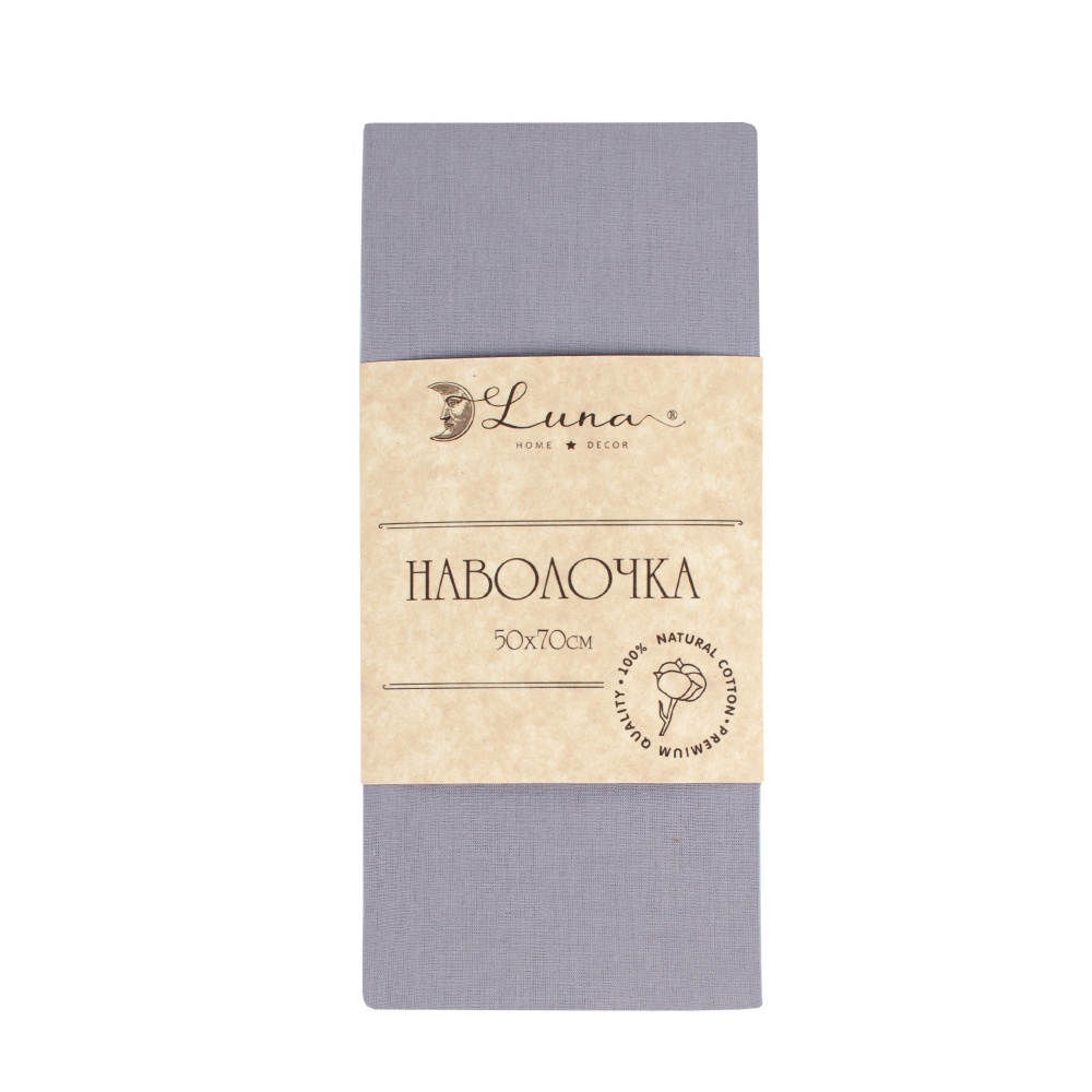 Наволочка Моно 50x70 см тауп