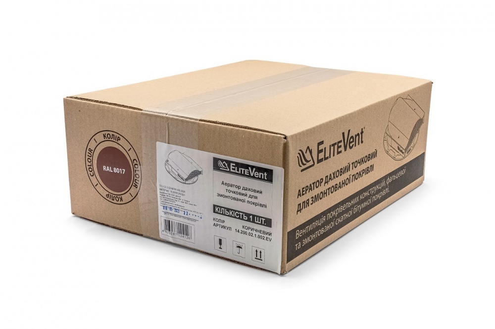 Аератор точковий EliteVent коричневий для змонтованої бітумної та фальцевої покрівлі