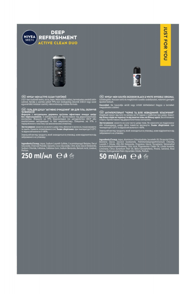 Подарунковий набір для чоловіків NIVEA DEEP REFRESHMENT