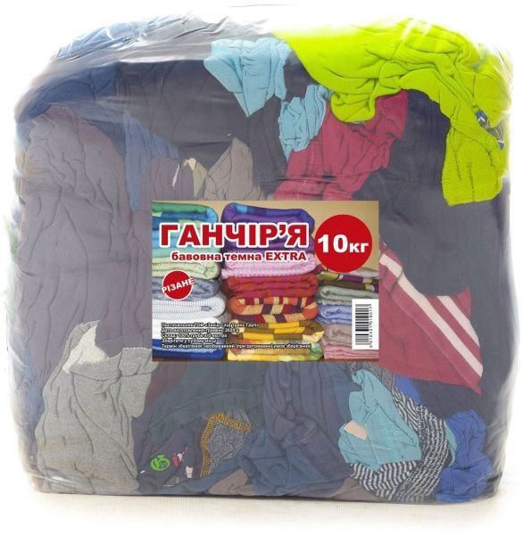 Ганчірка універсальна бавовна темна EXTRA різане 10 кг