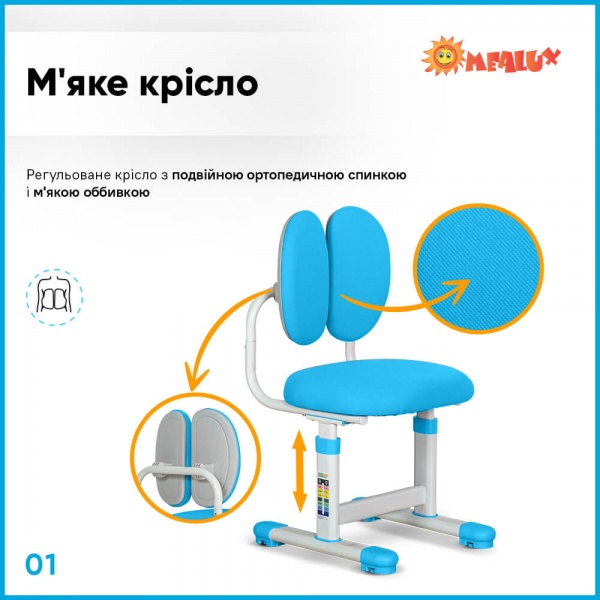 Комплект мебели детский ErgoKids BD-20 BL