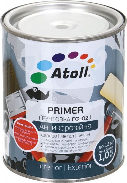 Ґрунтовка Atoll антикорозійна ГФ-021 сірий мат 0,9кг