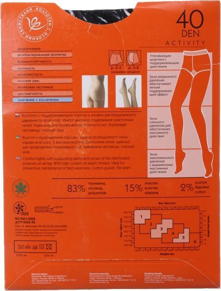 Колготки Интуиция Activity 40 den Black р. 4 черный 1 шт. 