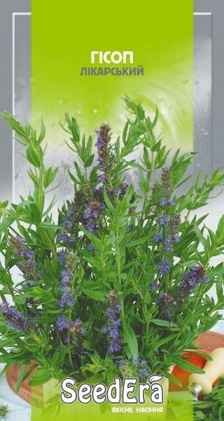 Насіння гісоп лікарський 0,3 г (4823073707265)