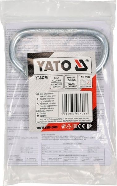 Карабин YATO YT-74229