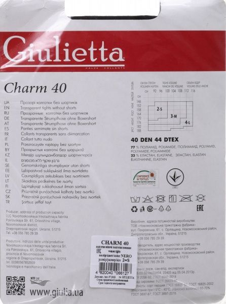 Колготки Giulietta nero CHARM р. 2 40 den черный 