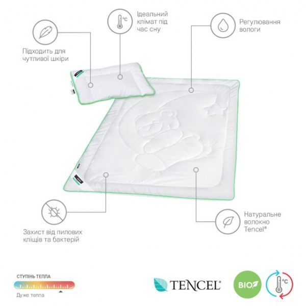 Набор одеяло и подушка с Тенцелем белый 