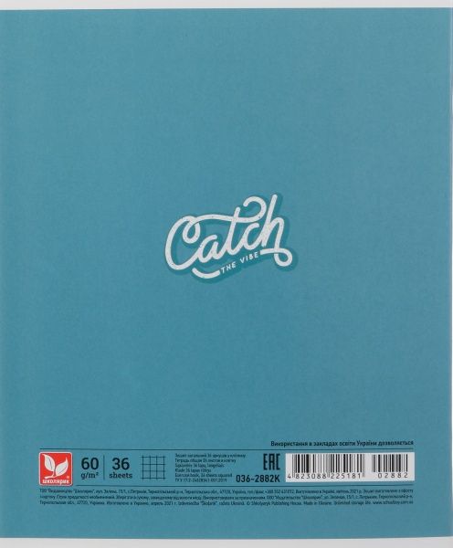 Тетрадь школьная B5 36 листов в клеточку Школярик