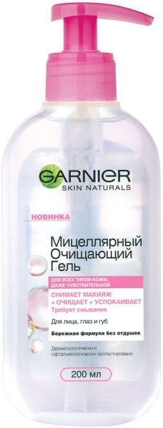 Міцелярний гель Garnier Skin Naturals 200 мл