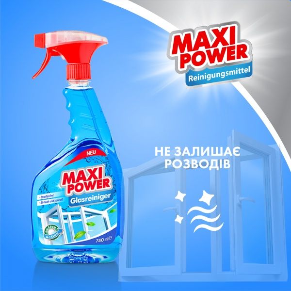 Средство моющее для стекла и зеркал Maxi Power (740 мл + 740 мл запаска)