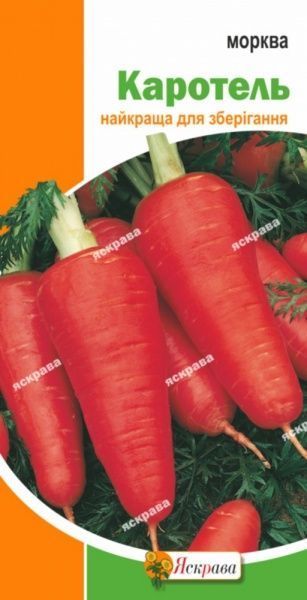 Семена Яскрава морковь Каротель 3г (4823069800765)