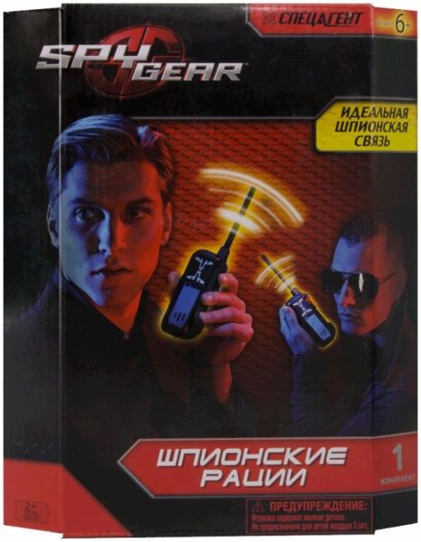 Рації шпигунські Spy Gear Spin Master 2 шт. SM70156