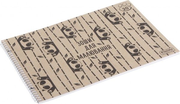 Зошит для малювання ЕКО 2 А4 20 аркушів Мрії збуваються