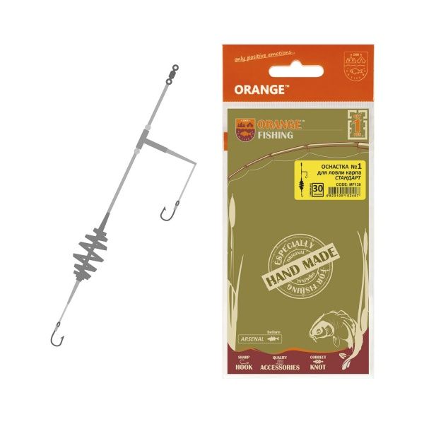 Оснастка для ловли карпа Orange Carp MF130 30 г Стандарт (2 крючка, #6)