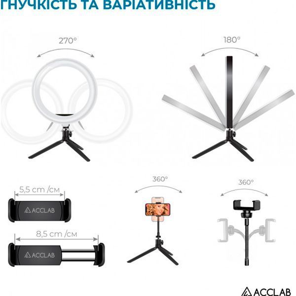 Комплект блогера 4 в 1 Acclab Ring of Light (держатель с LED лампой/микрофон и Bluetooth управление) AL-LR101)