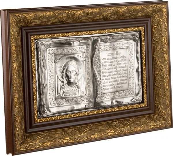 Ікона Ісус Христос 104005001