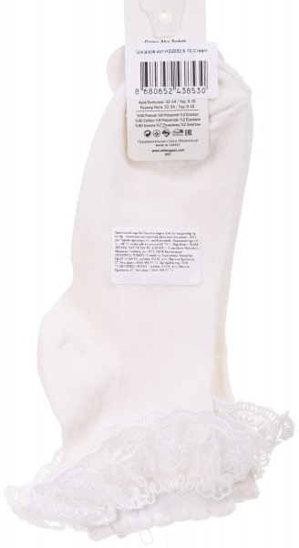 Носки для девочек KATAMINO K22032 р.9-10 молочный 