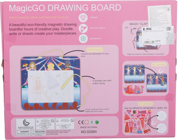 Доска магнитная Shantou для рисования в ассортименте