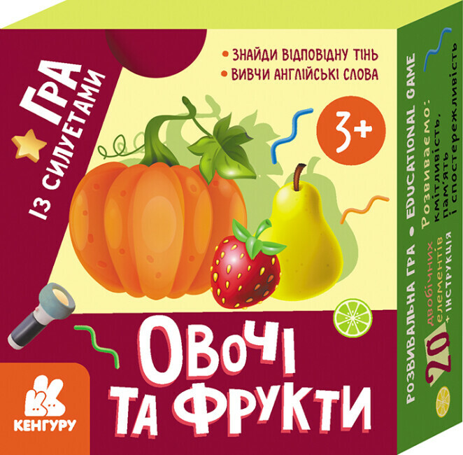 Развивающий набор Кенгуру Игра с силуэтами. Овощи и фрукты 494646