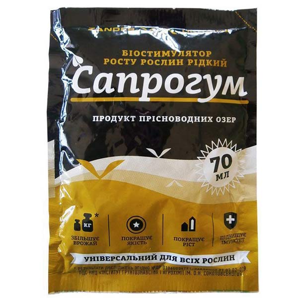 Биостимулятор Сапрогум универсальный 0.07 л