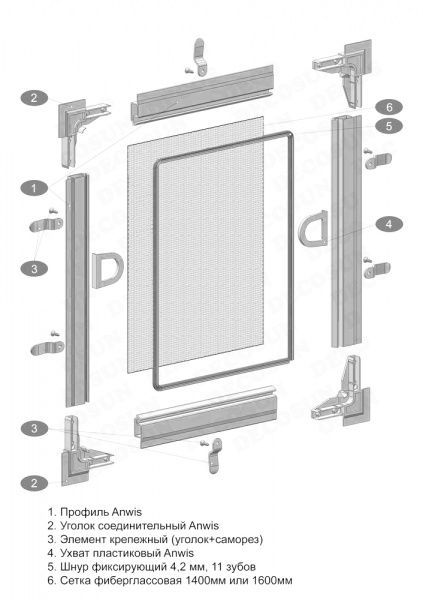 Набор для вставной москитной сетки / на балкон сборная Сделай сам 650х1350 мм белый