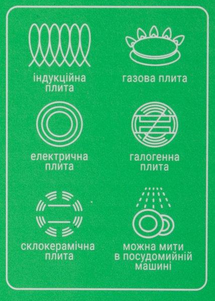 Кастрюля с крышкой Sonata 3,0 л Flamberg