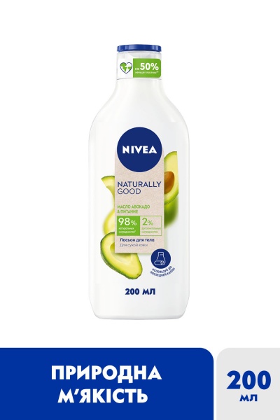 Лосьон для тела Nivea Naturally Good Питание с маслом авокадо 200 мл