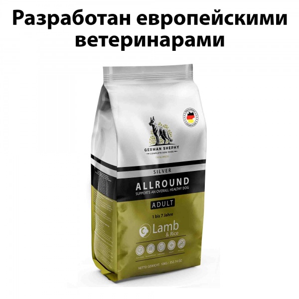 Корм сухой для собак для всех пород German Shephy Silver Lamm & Reis ягнёнок и рис 10 кг